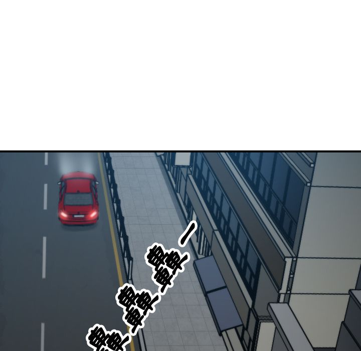 86P - 色花穴/金手指