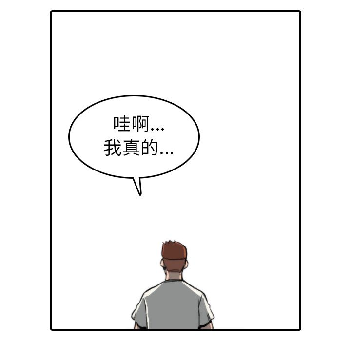 88P - 色花穴/金手指