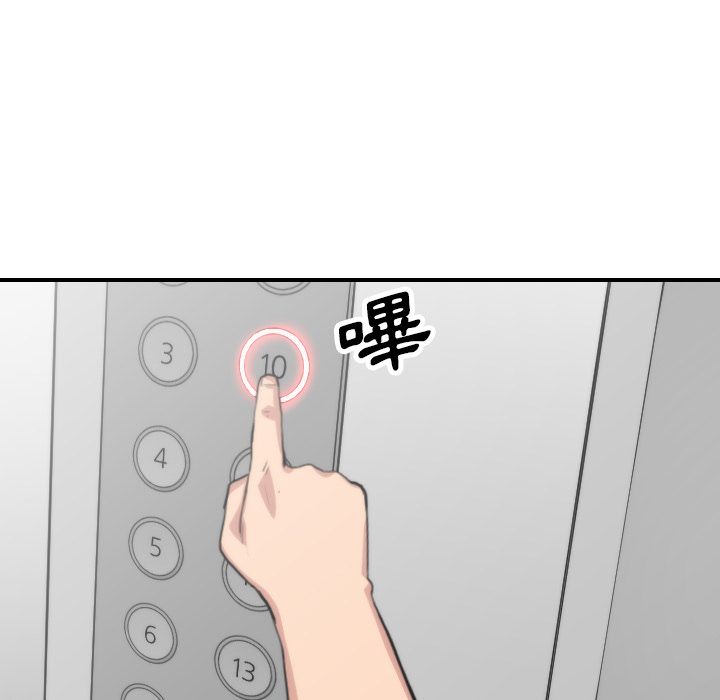93P - 色花穴/金手指