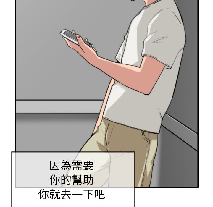 95P - 色花穴/金手指