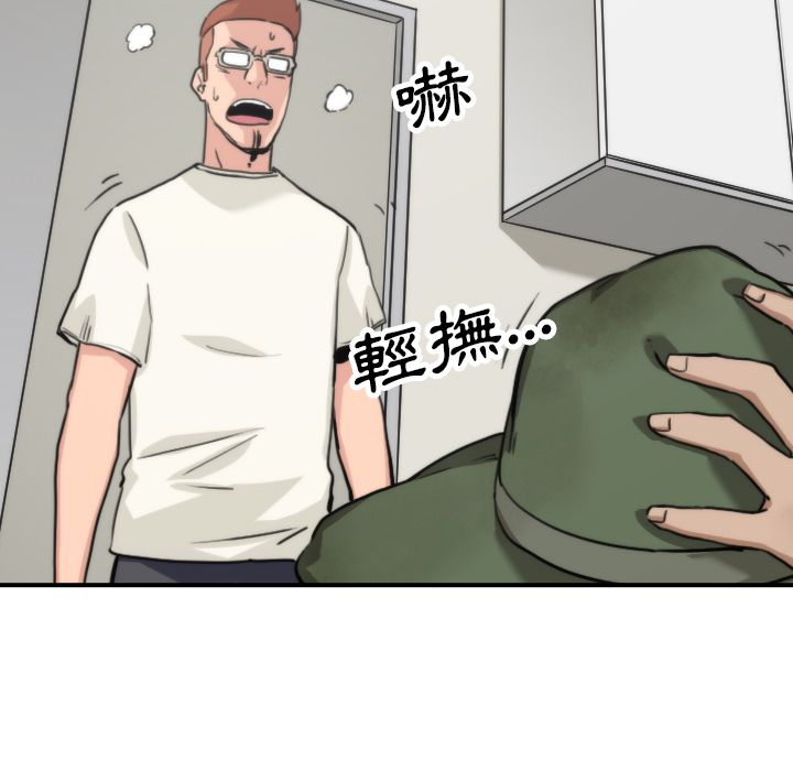 103P - 色花穴/金手指