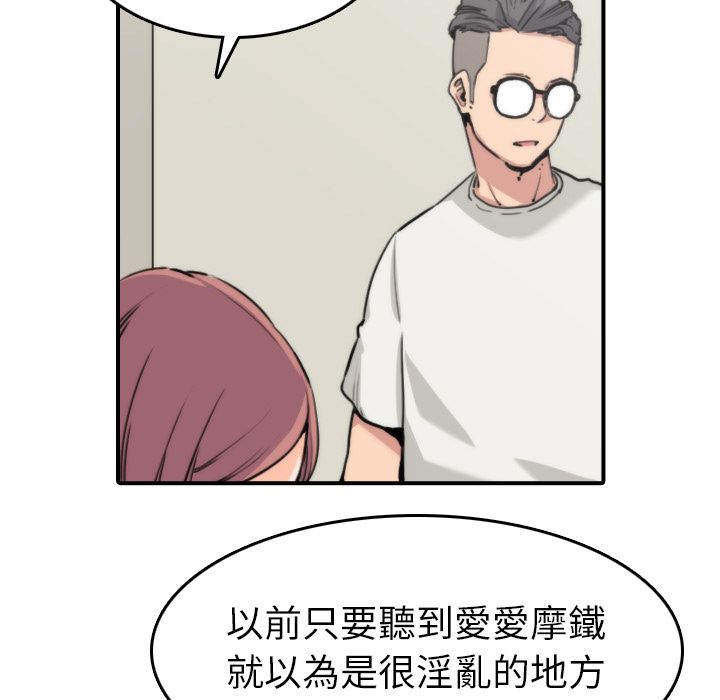 13P - 色花穴/金手指