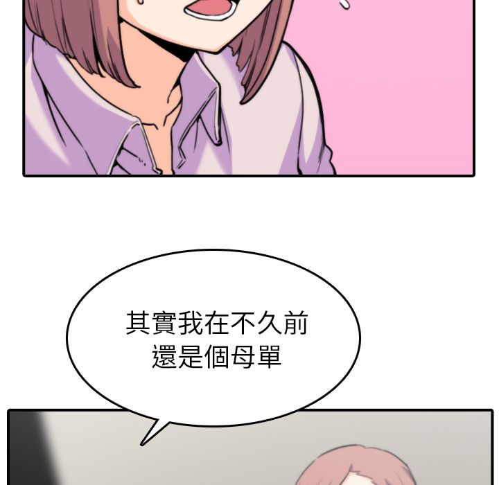 15P - 色花穴/金手指