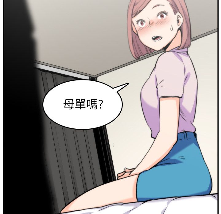 16P - 色花穴/金手指