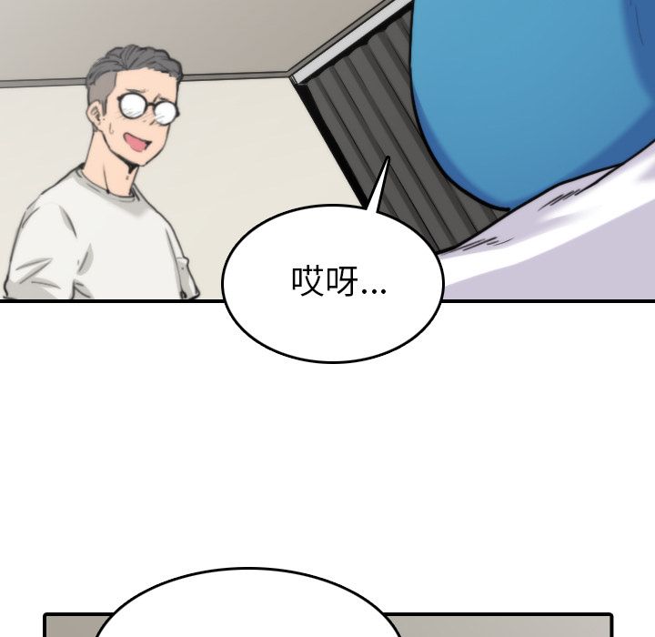 18P - 色花穴/金手指