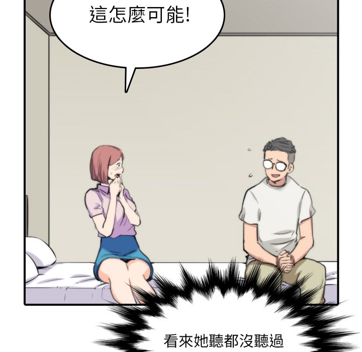 19P - 色花穴/金手指