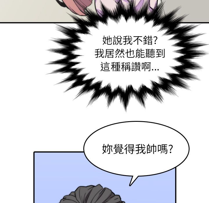21P - 色花穴/金手指