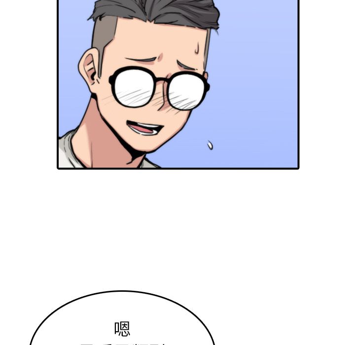 22P - 色花穴/金手指