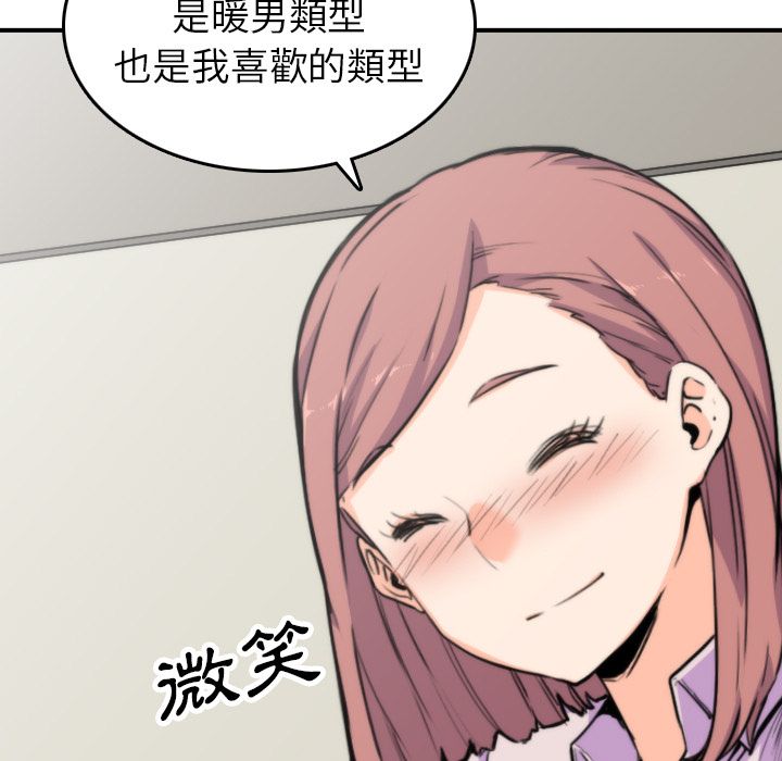 23P - 色花穴/金手指