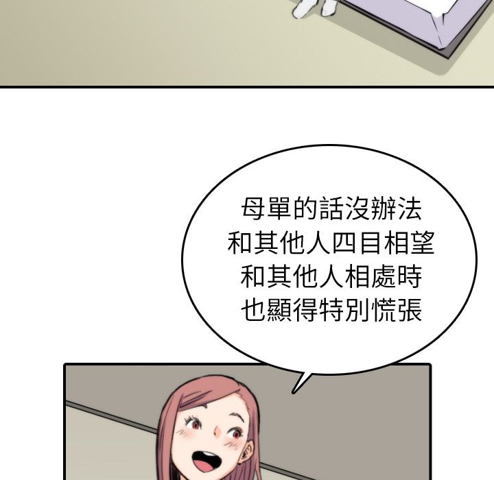 27P - 色花穴/金手指