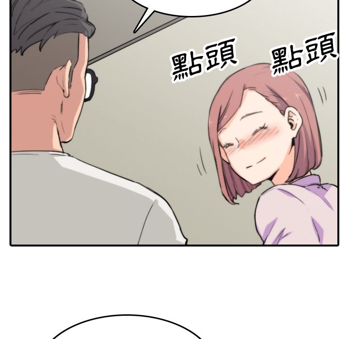 32P - 色花穴/金手指