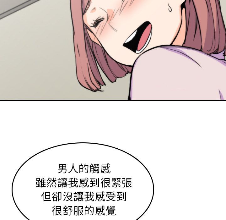 35P - 色花穴/金手指