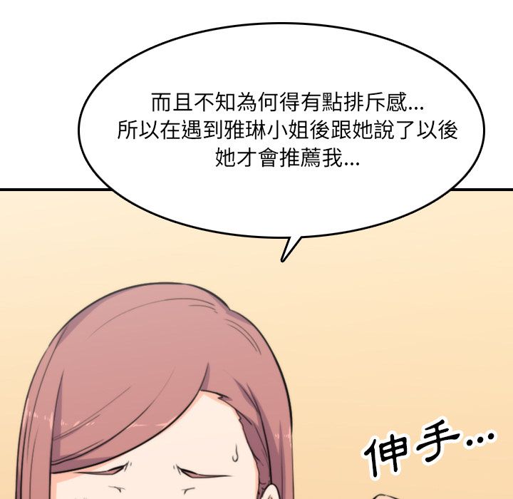 37P - 色花穴/金手指
