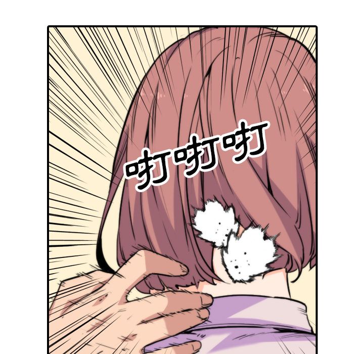 39P - 色花穴/金手指