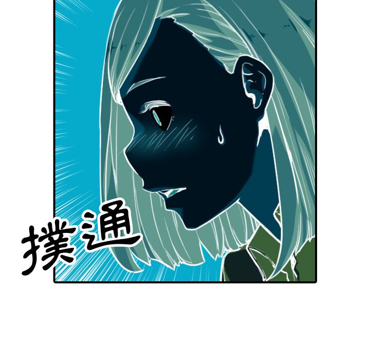 41P - 色花穴/金手指