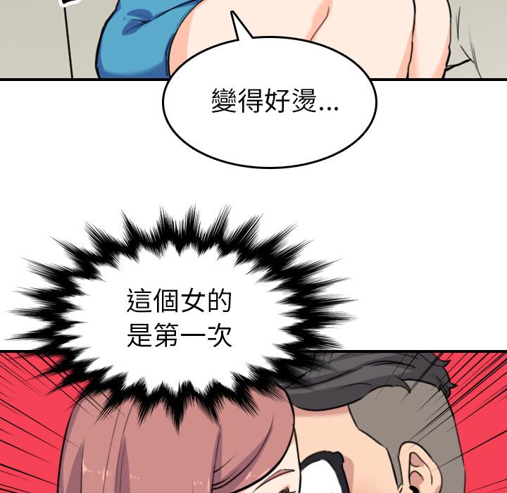 46P - 色花穴/金手指