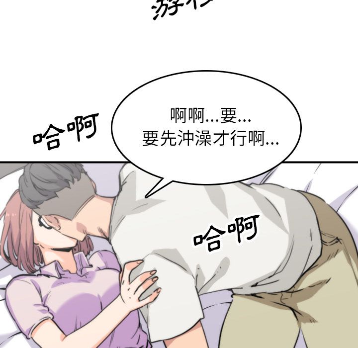 49P - 色花穴/金手指