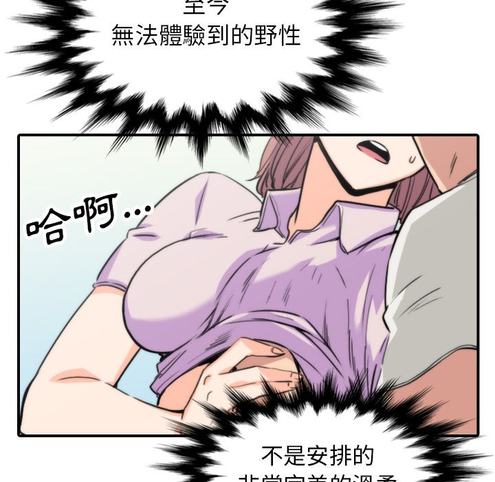 52P - 色花穴/金手指