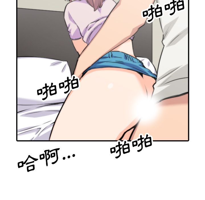 64P - 色花穴/金手指