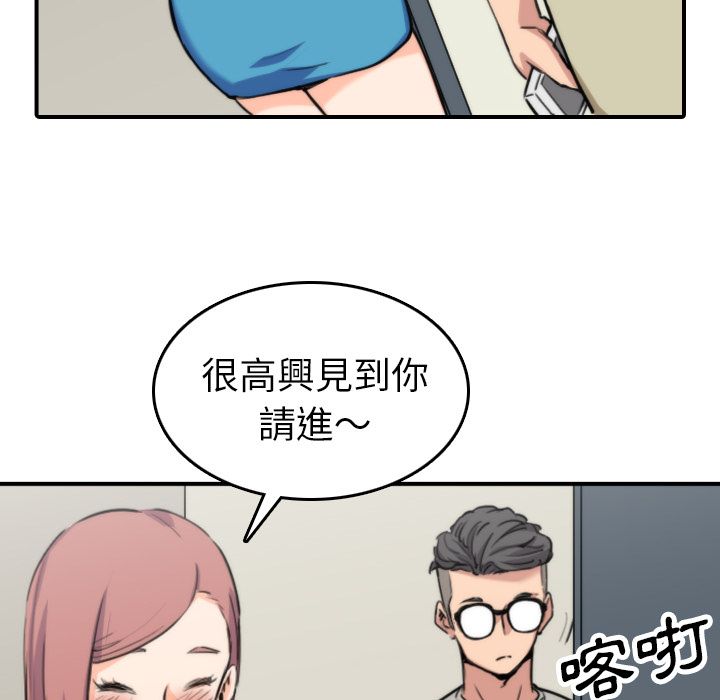 6P - 色花穴/金手指
