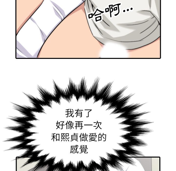 70P - 色花穴/金手指