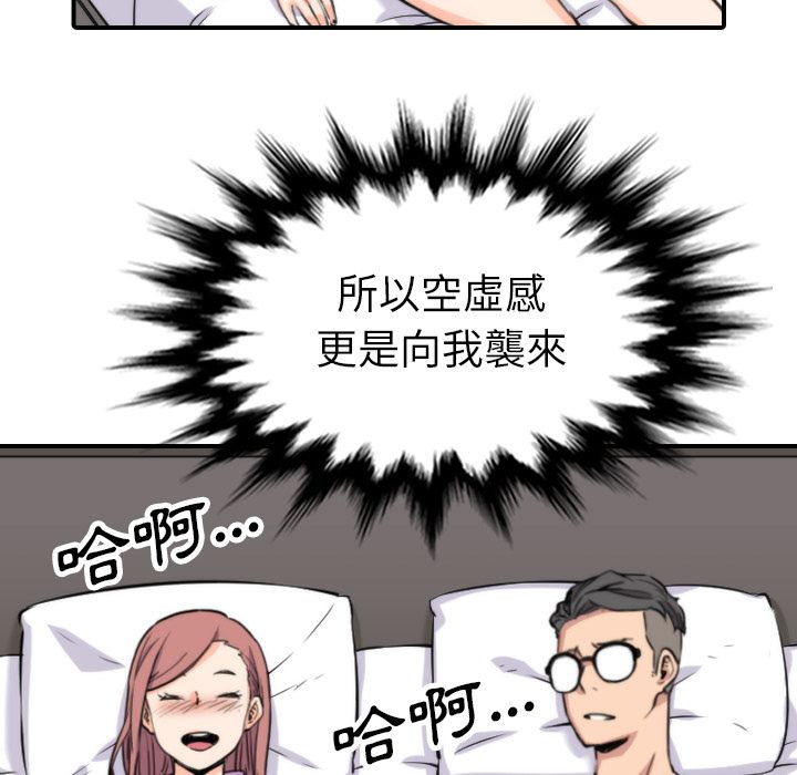 72P - 色花穴/金手指