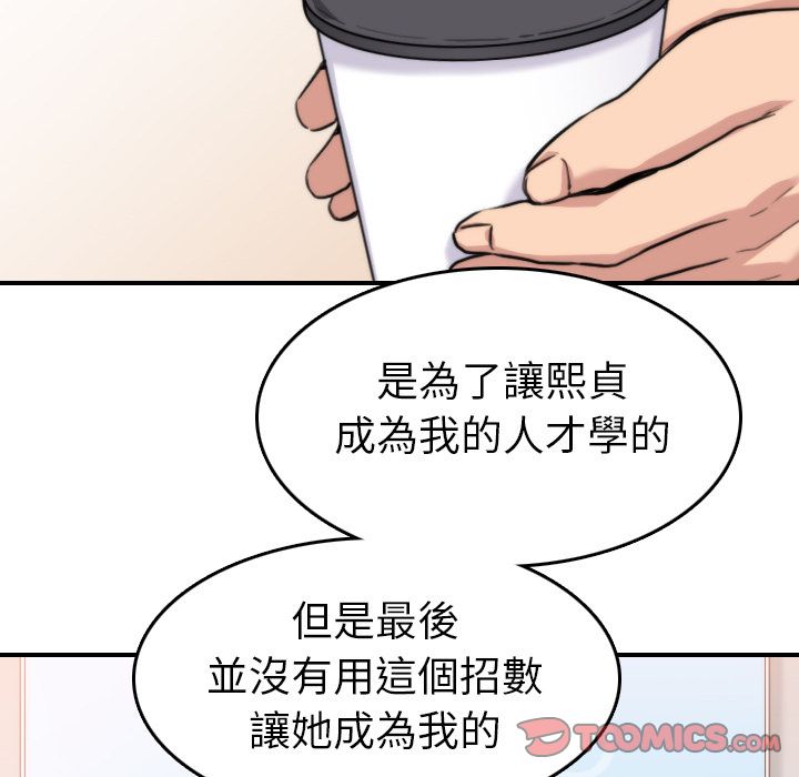 74P - 色花穴/金手指