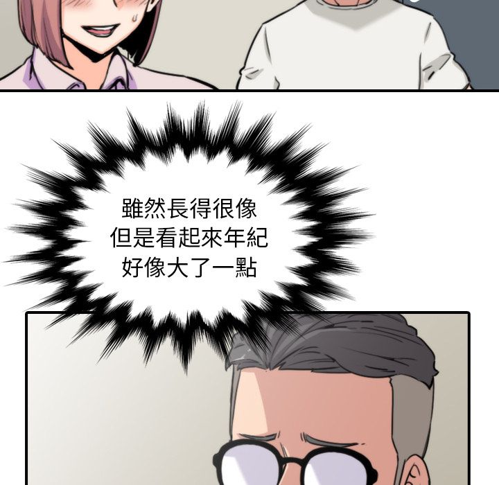 7P - 色花穴/金手指