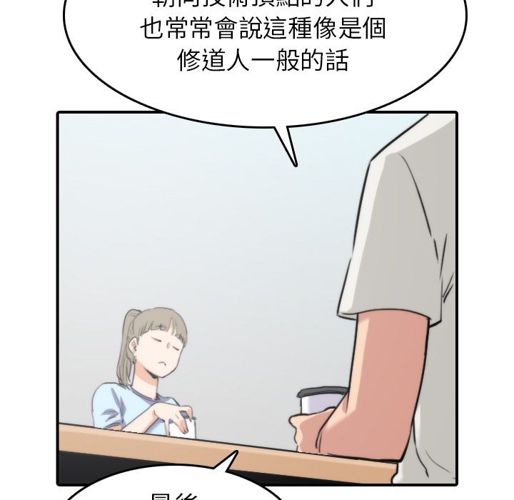 89P - 色花穴/金手指