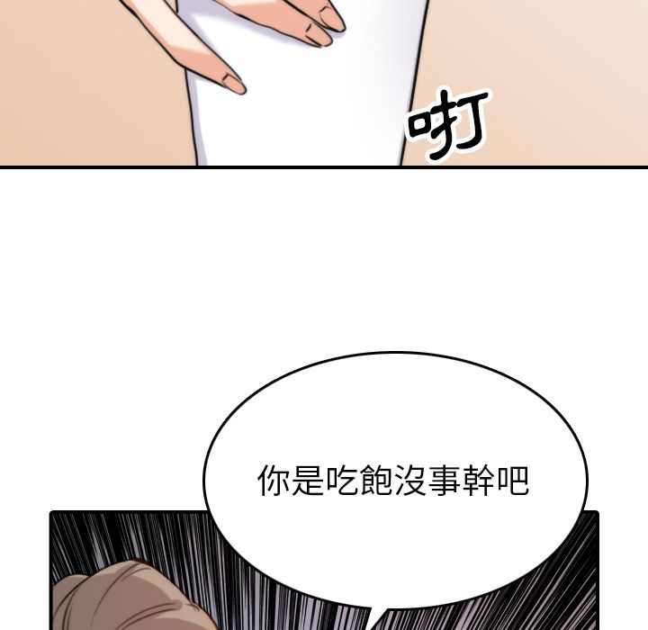 91P - 色花穴/金手指
