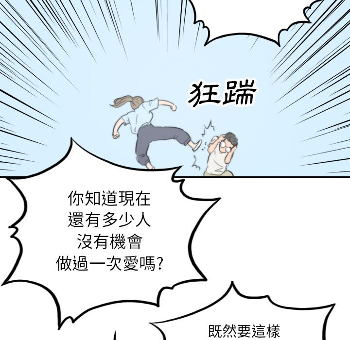 94P - 色花穴/金手指
