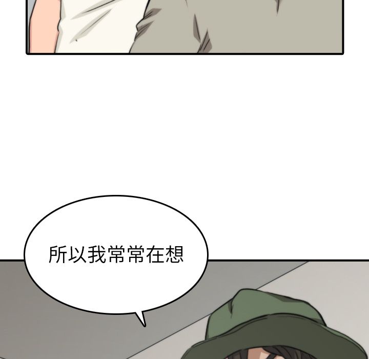 11P - 色花穴/金手指