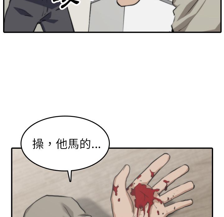 20P - 色花穴/金手指