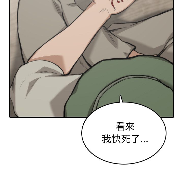 21P - 色花穴/金手指