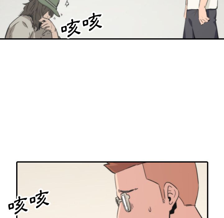 24P - 色花穴/金手指