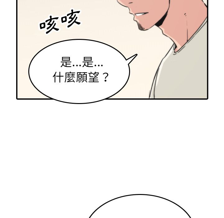 25P - 色花穴/金手指