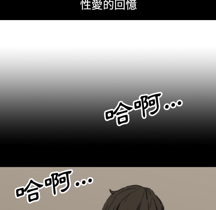 32P - 色花穴/金手指