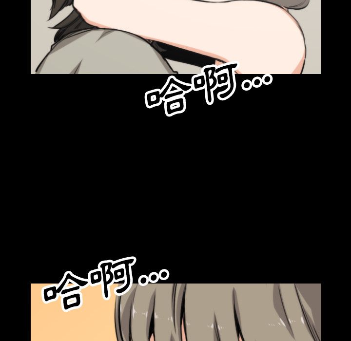 36P - 色花穴/金手指