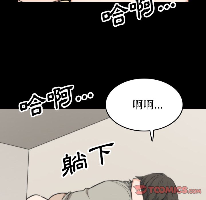 38P - 色花穴/金手指
