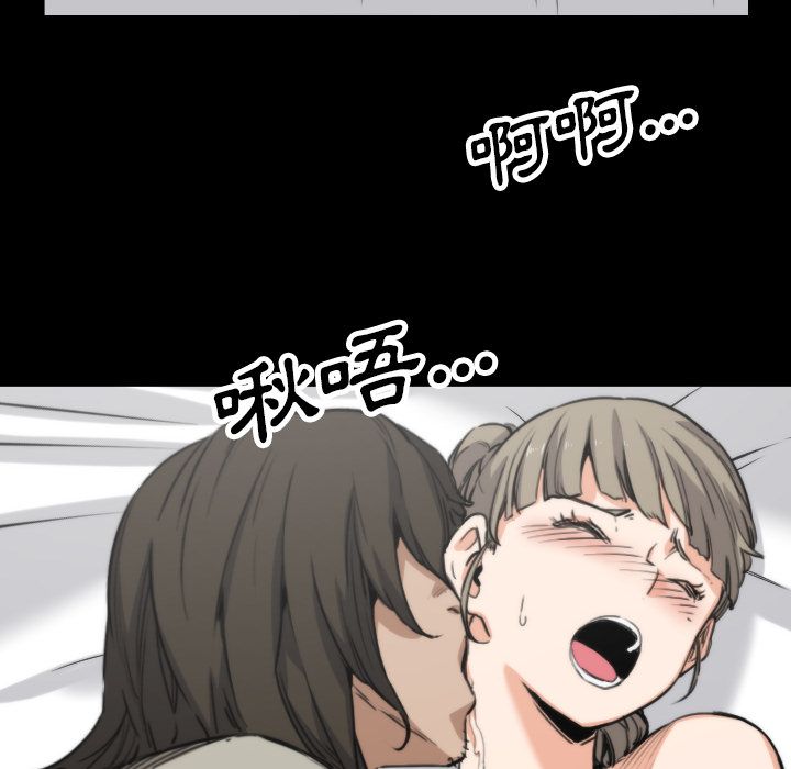 42P - 色花穴/金手指