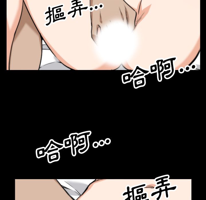 46P - 色花穴/金手指