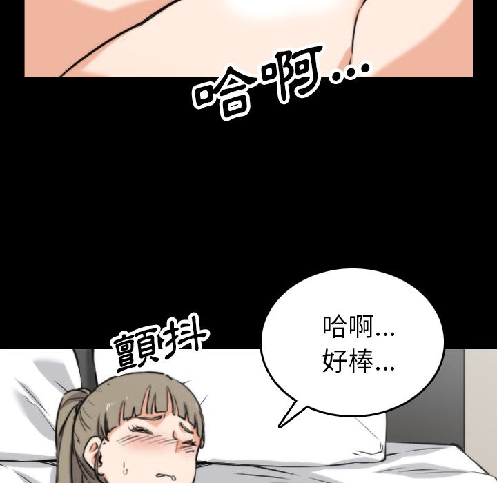 54P - 色花穴/金手指