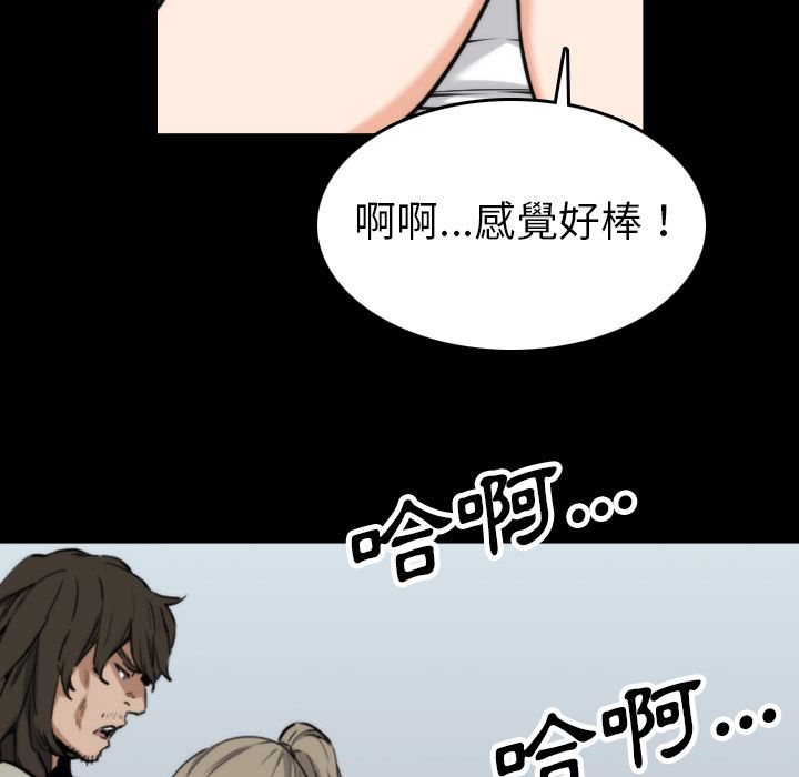 59P - 色花穴/金手指
