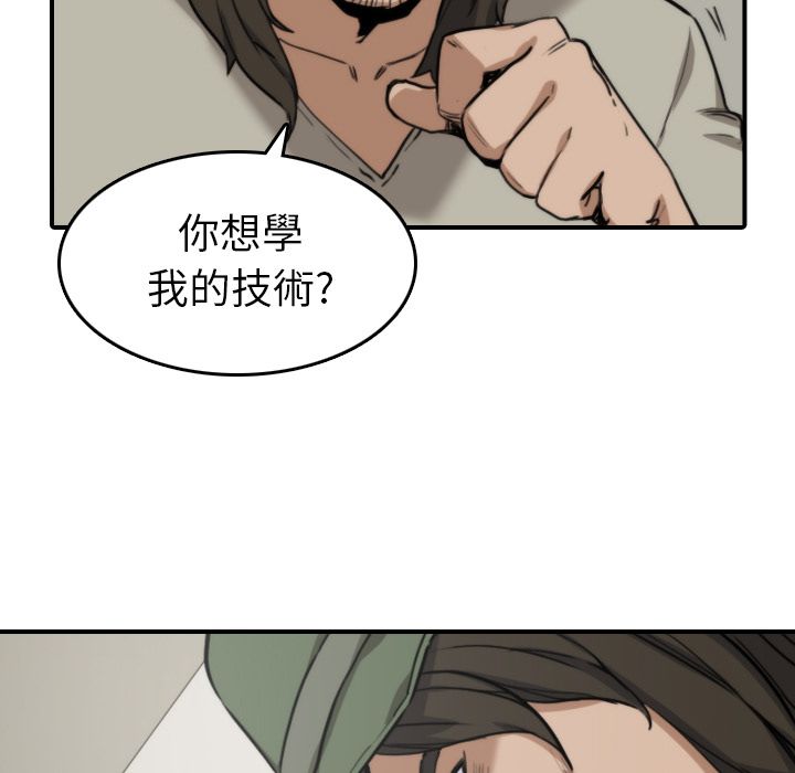 5P - 色花穴/金手指