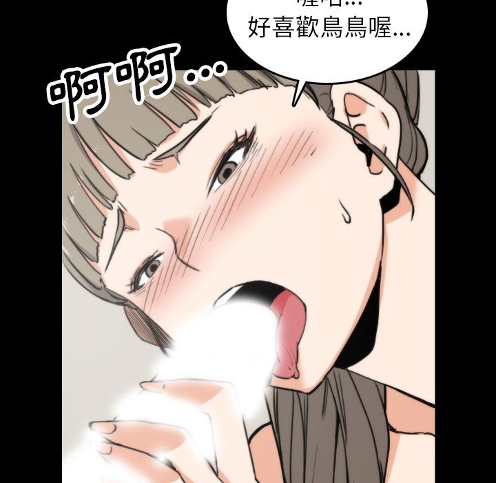 61P - 色花穴/金手指