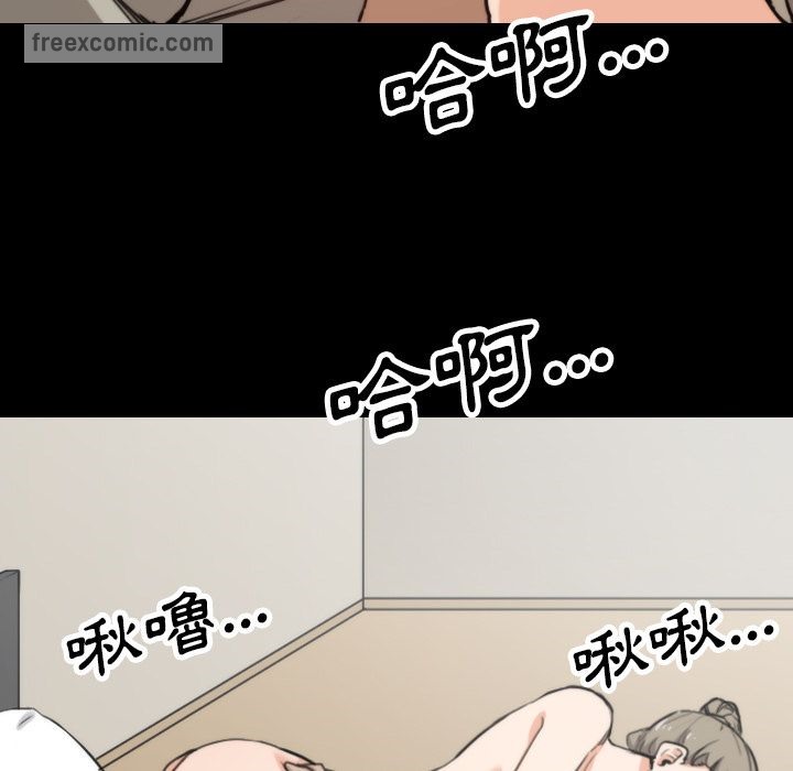 65P - 色花穴/金手指