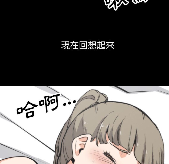 68P - 色花穴/金手指
