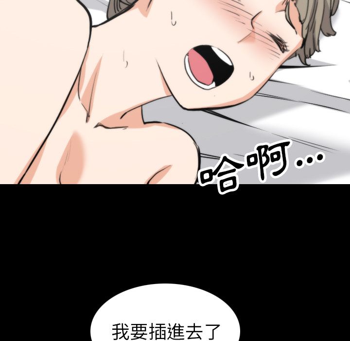 69P - 色花穴/金手指