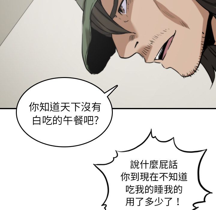 6P - 色花穴/金手指