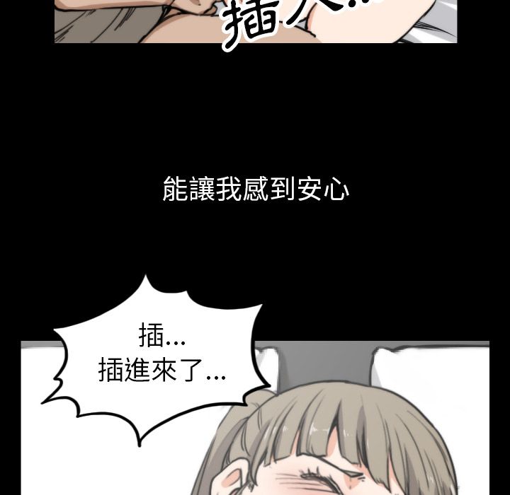 71P - 色花穴/金手指